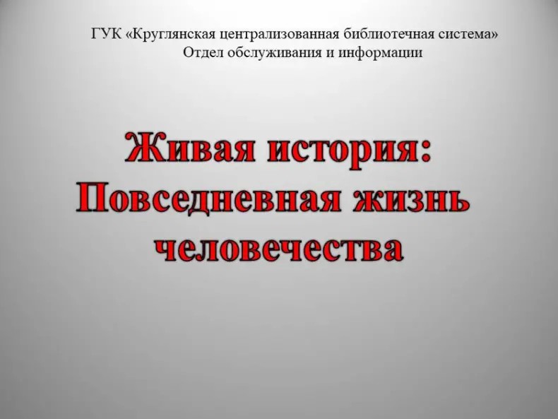 ВЫСТАВКИ-ПРЕЗЕНТАЦИИ