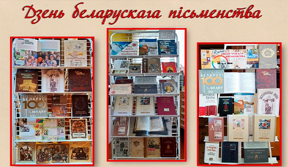 НОВОСТНОЕ ФОТО